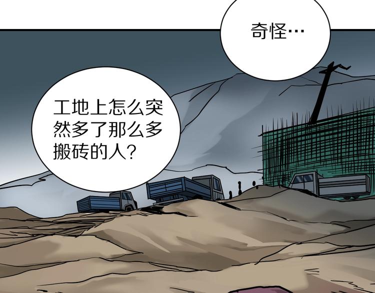 第100话  倒霉蛋？！109