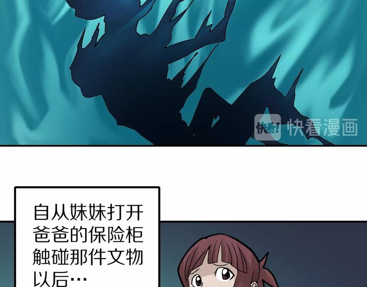 第72话  不死药58