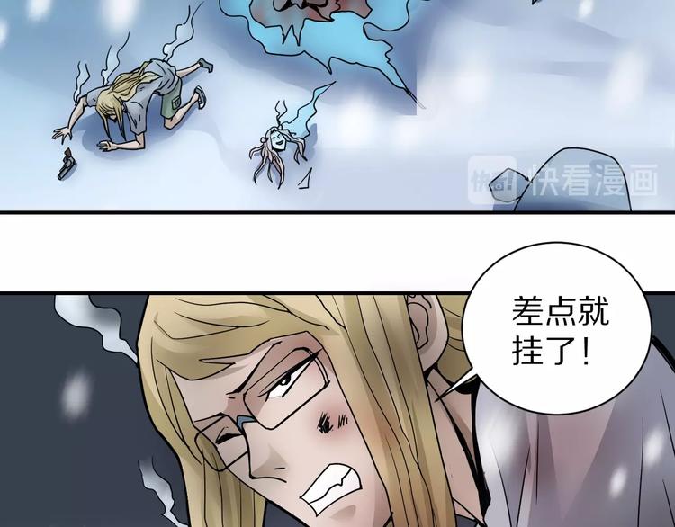 第76话  黑血13