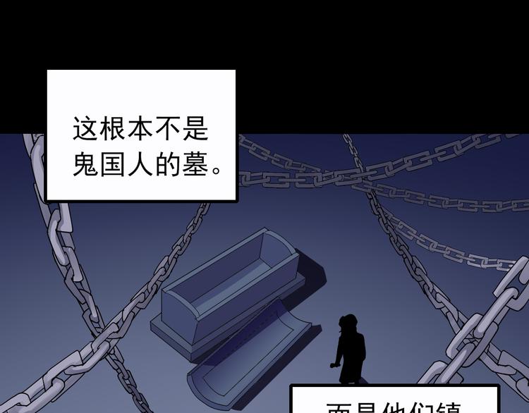 第33话 女友还活着52