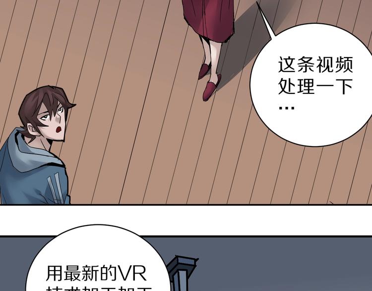 第94话  帅哥与毒药39
