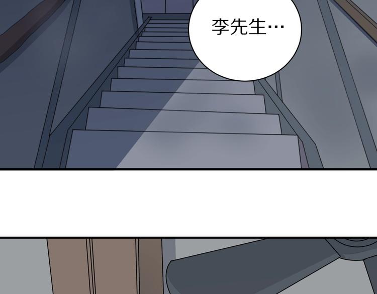 第105话  地下室0110