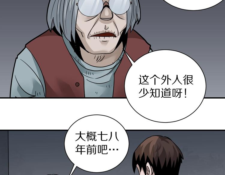第113话  地下室096