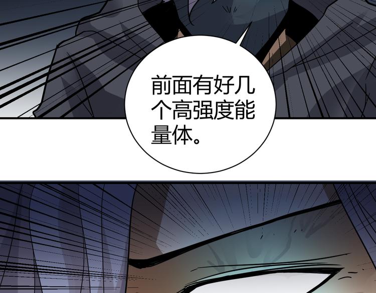 第54话 诡异的考验30