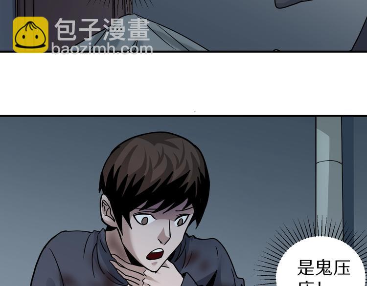 第112话  地下室088