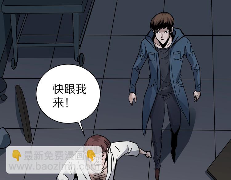 第117话  地下室 132