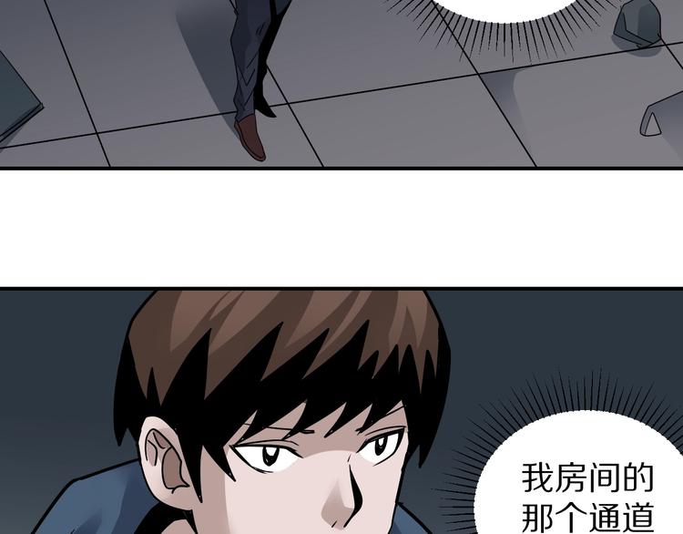 第117话  地下室 1352