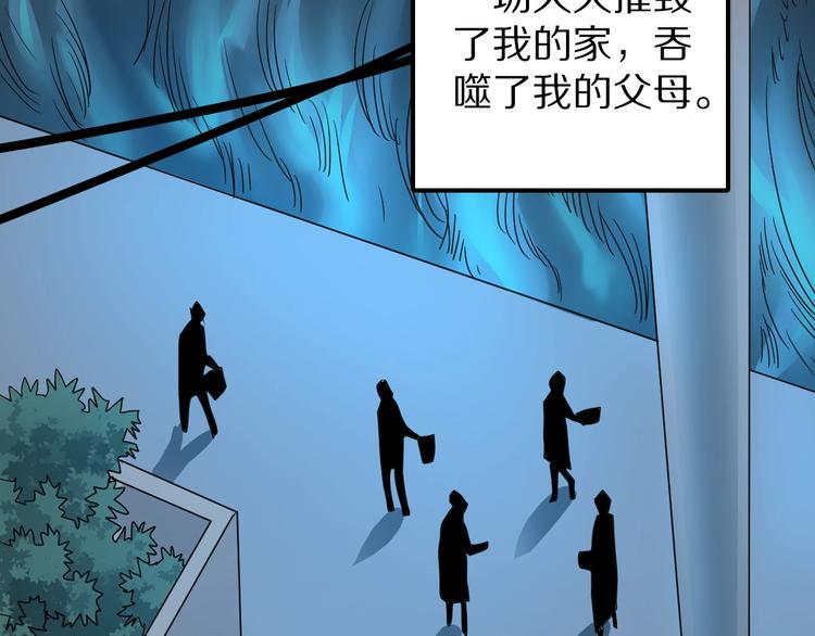 第72话  不死药33
