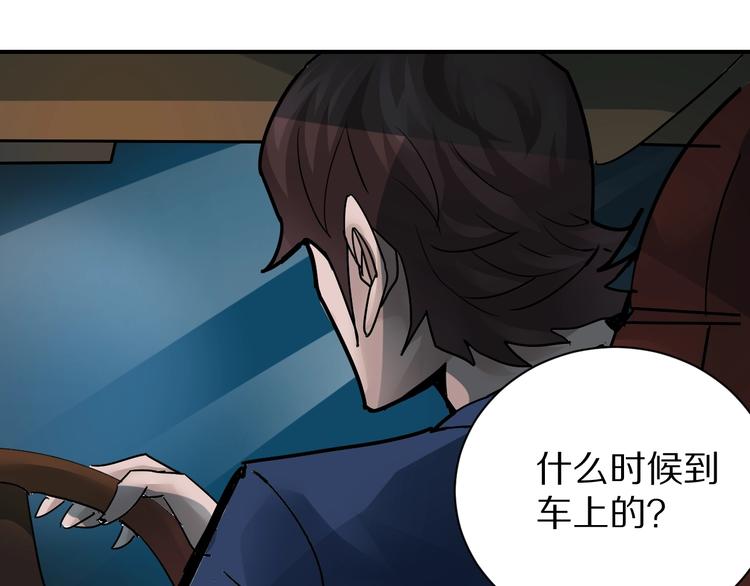第99话  威胁37