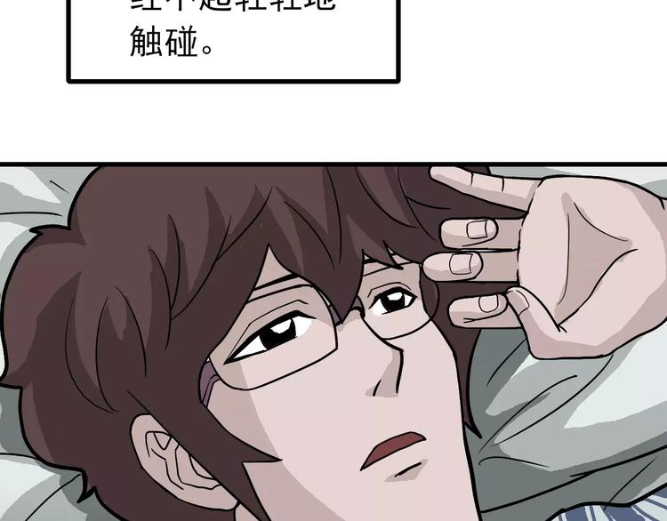 第24话 影子之恢复原样？48