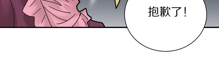 第73话  萝莉的凋零19