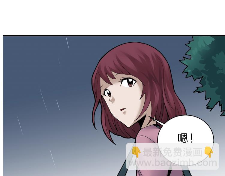 第89话  石像的秘密73