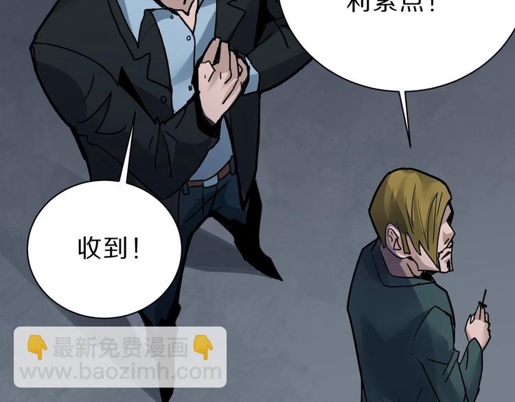 第98话  解救50