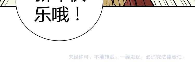 新春番外 搞笑挑战42