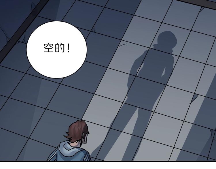 第88话  深夜潜入79