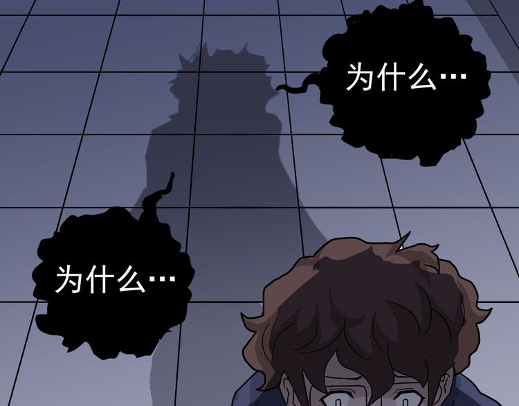 第31话 影子说话了！81