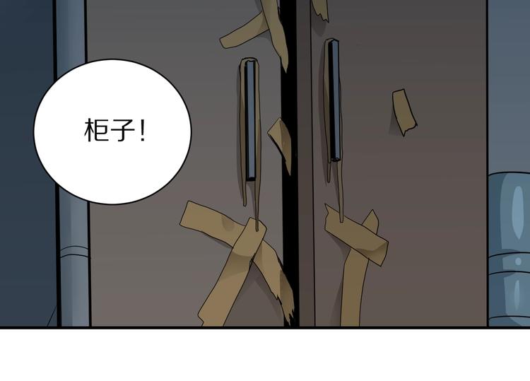 第109话  地下室0516