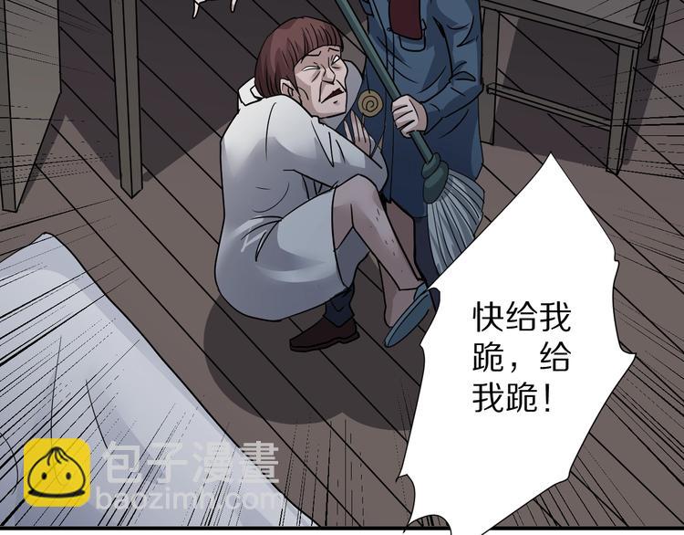 第111话  地下室0752