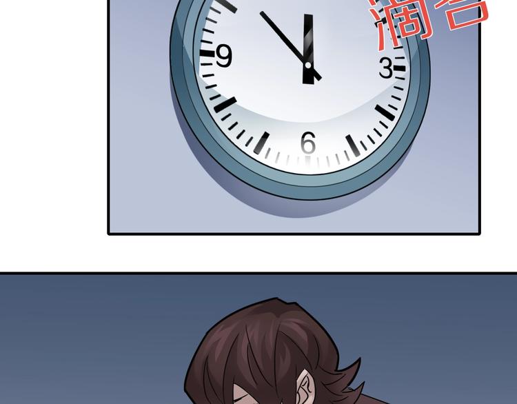 第101话  真相暴露？78
