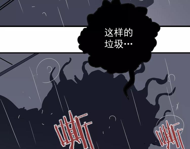 第28话 主持正义？38