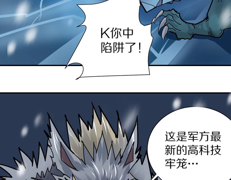 第69话  冰封68