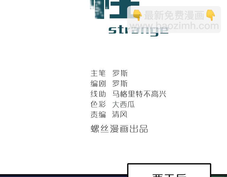 第98话  解救1