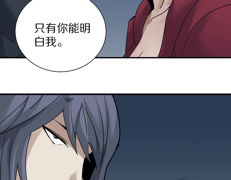 第104话  毒药之谜20