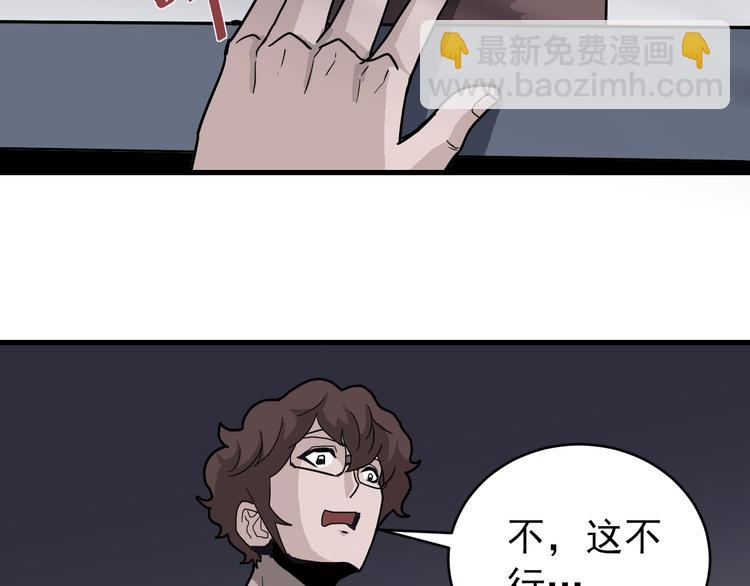 第27话 变坏的开始53