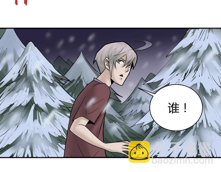 第64话 洞穴67