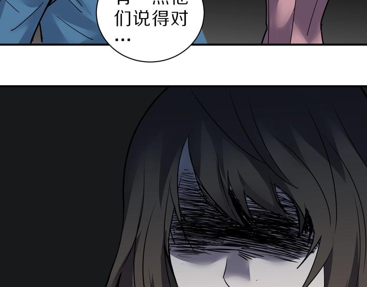 第84话  变脸82