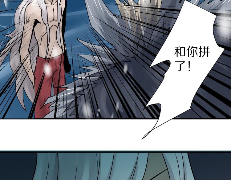 第71话  跟踪15