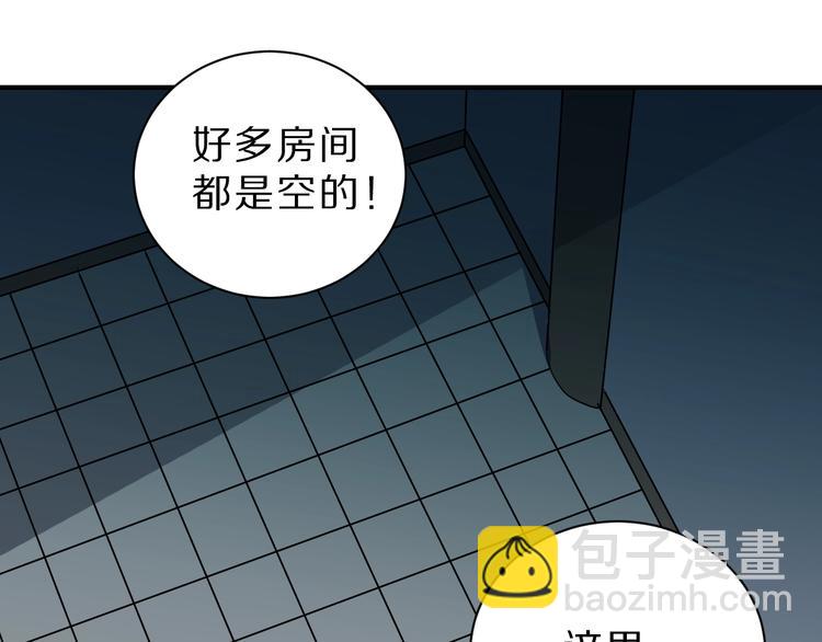 第88话  深夜潜入81