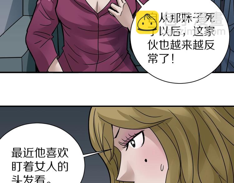 第107话  地下室0358