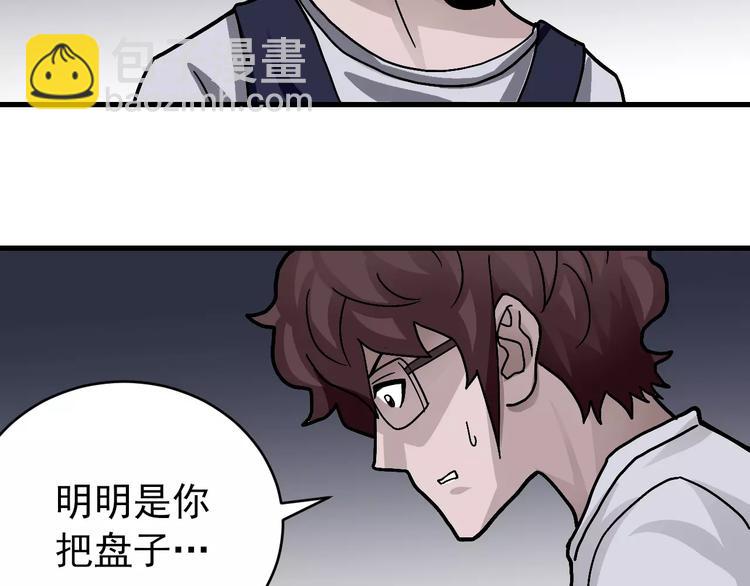 第27话 变坏的开始22
