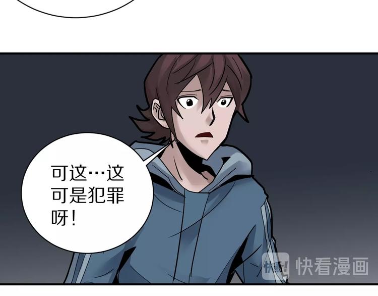 第93话  同流合污22