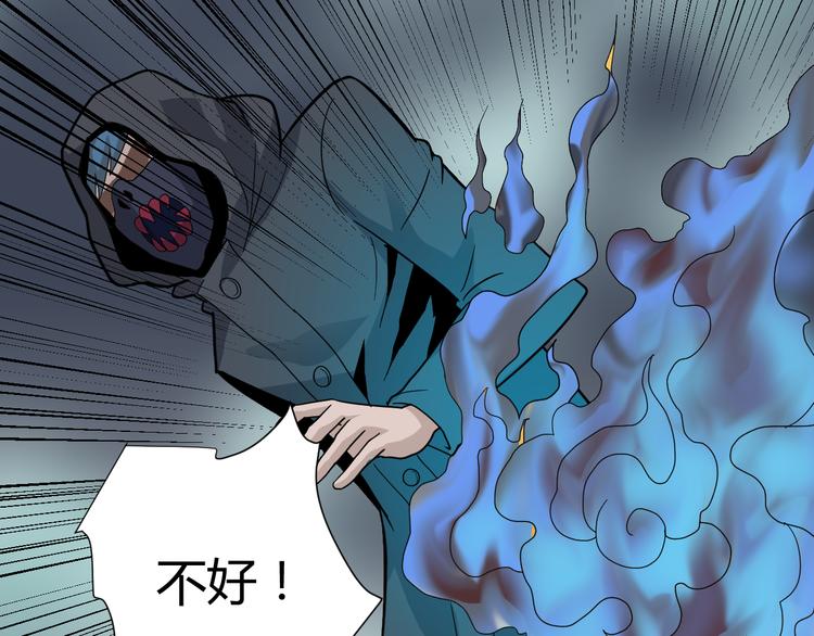 第50话 致命棒球61