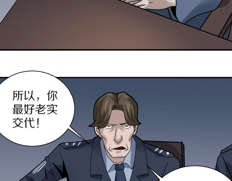 第122话   地下室 1826