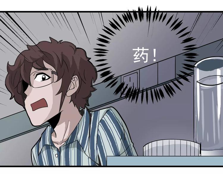 第25话 影子之误会丛生37