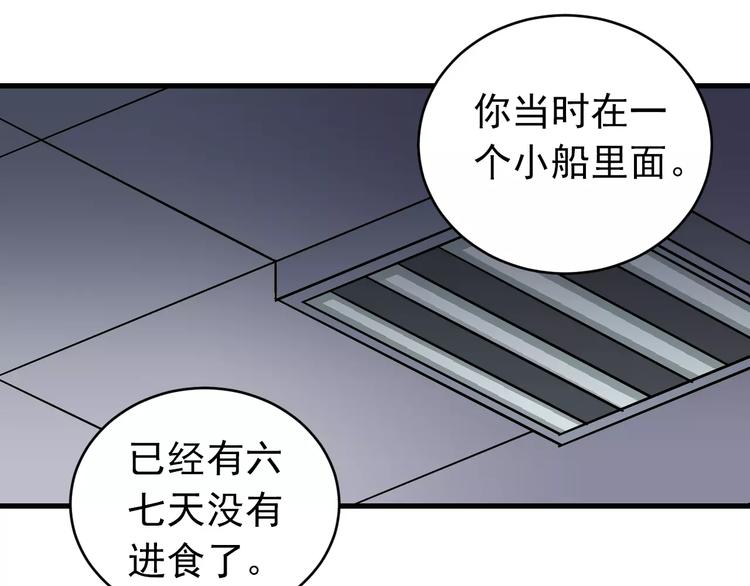 第24话 影子之恢复原样？30