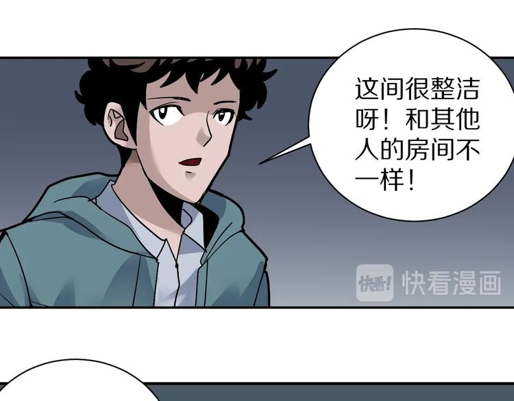 第121话   地下室 1752