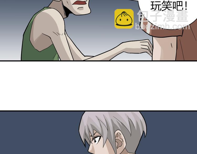 第57话 黑血39