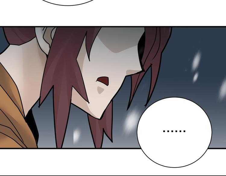 第80话  伪装118