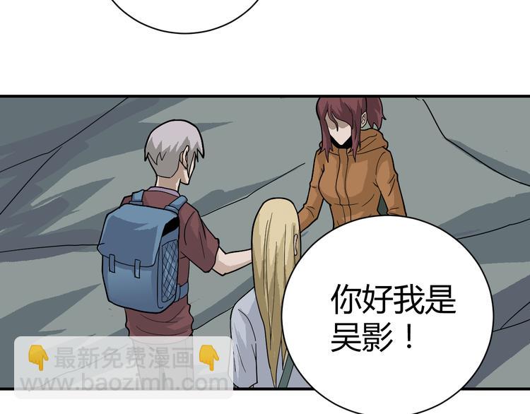 第48话 超能力显露34