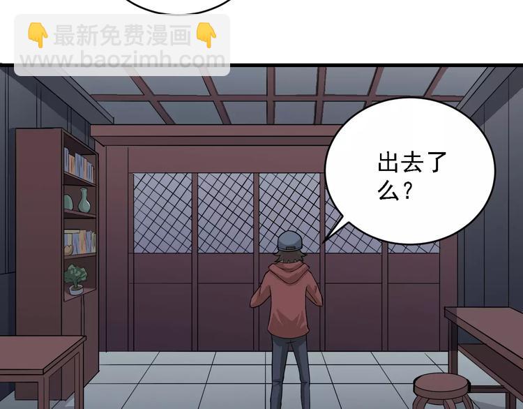 第11话 藏宝图之暗道15