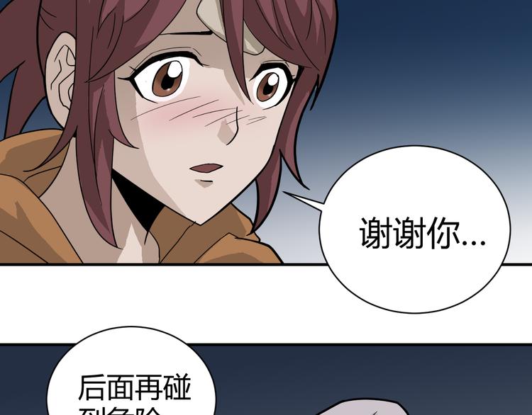 第53话 长生之门15
