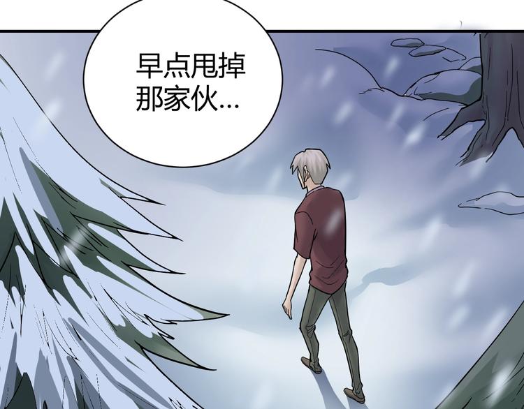 第64话 洞穴65