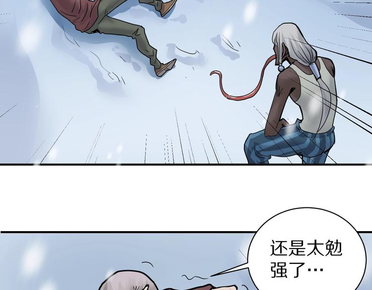 第70话  反杀！8