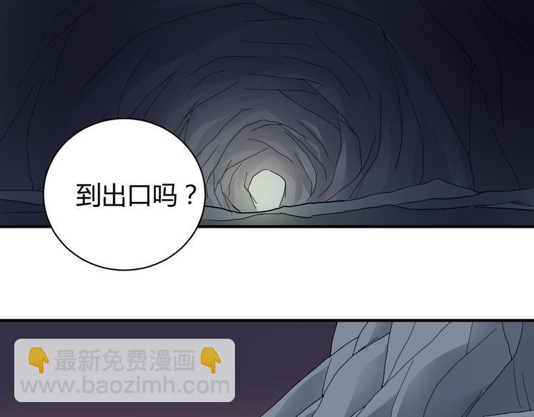 第59话 淘汰者没有活路86