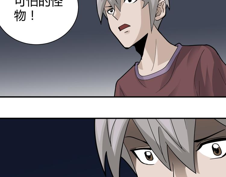 第53话 长生之门22
