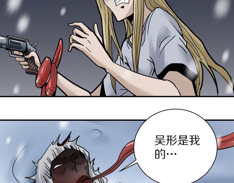 第76话  黑血49